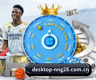 desktop-nng28.com.cn APP